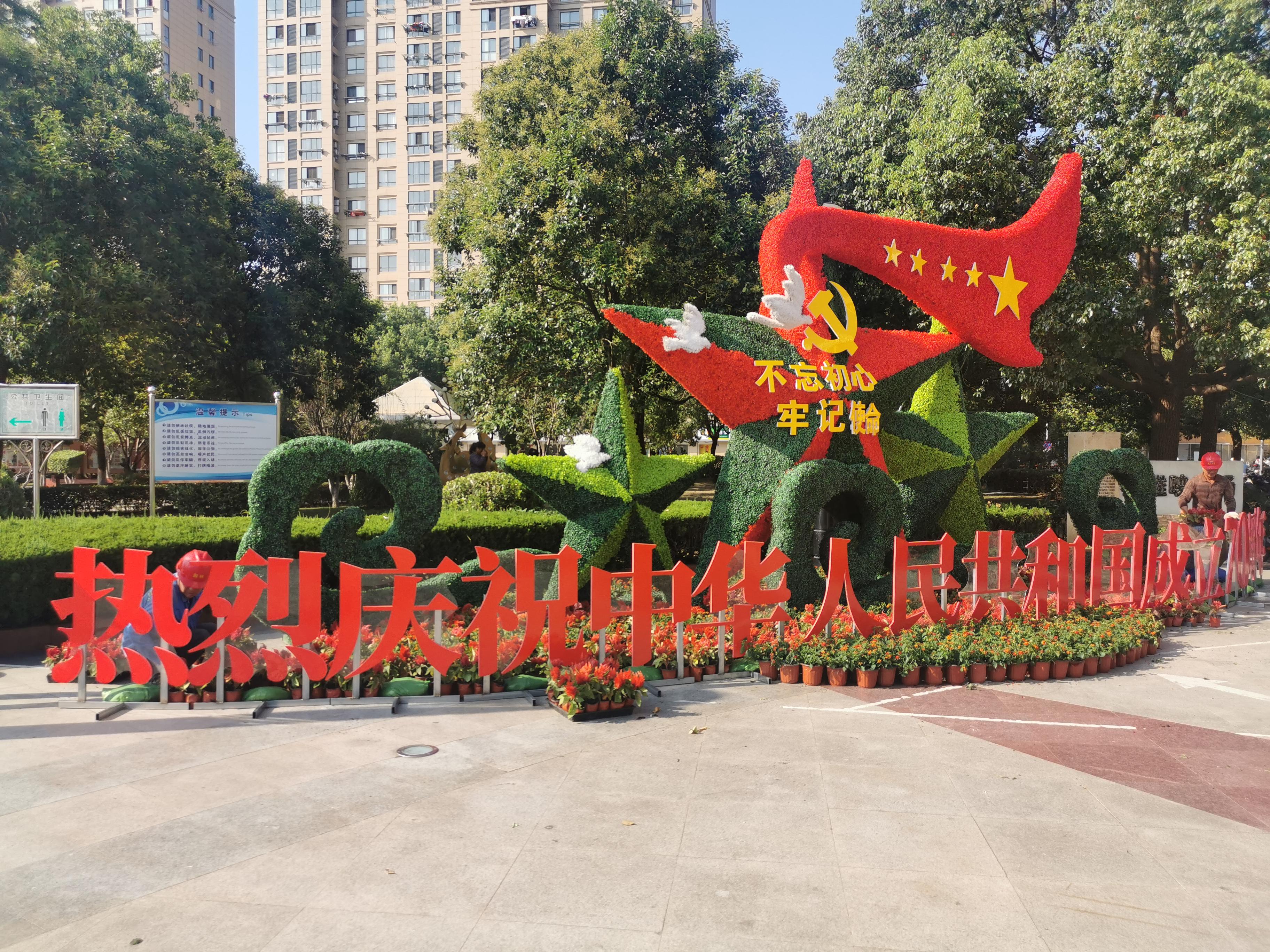 岱山(图1)