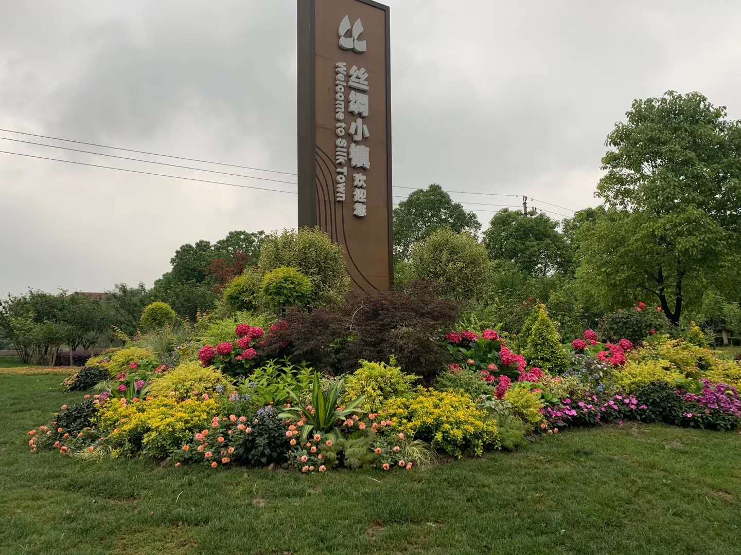 花境(图10)