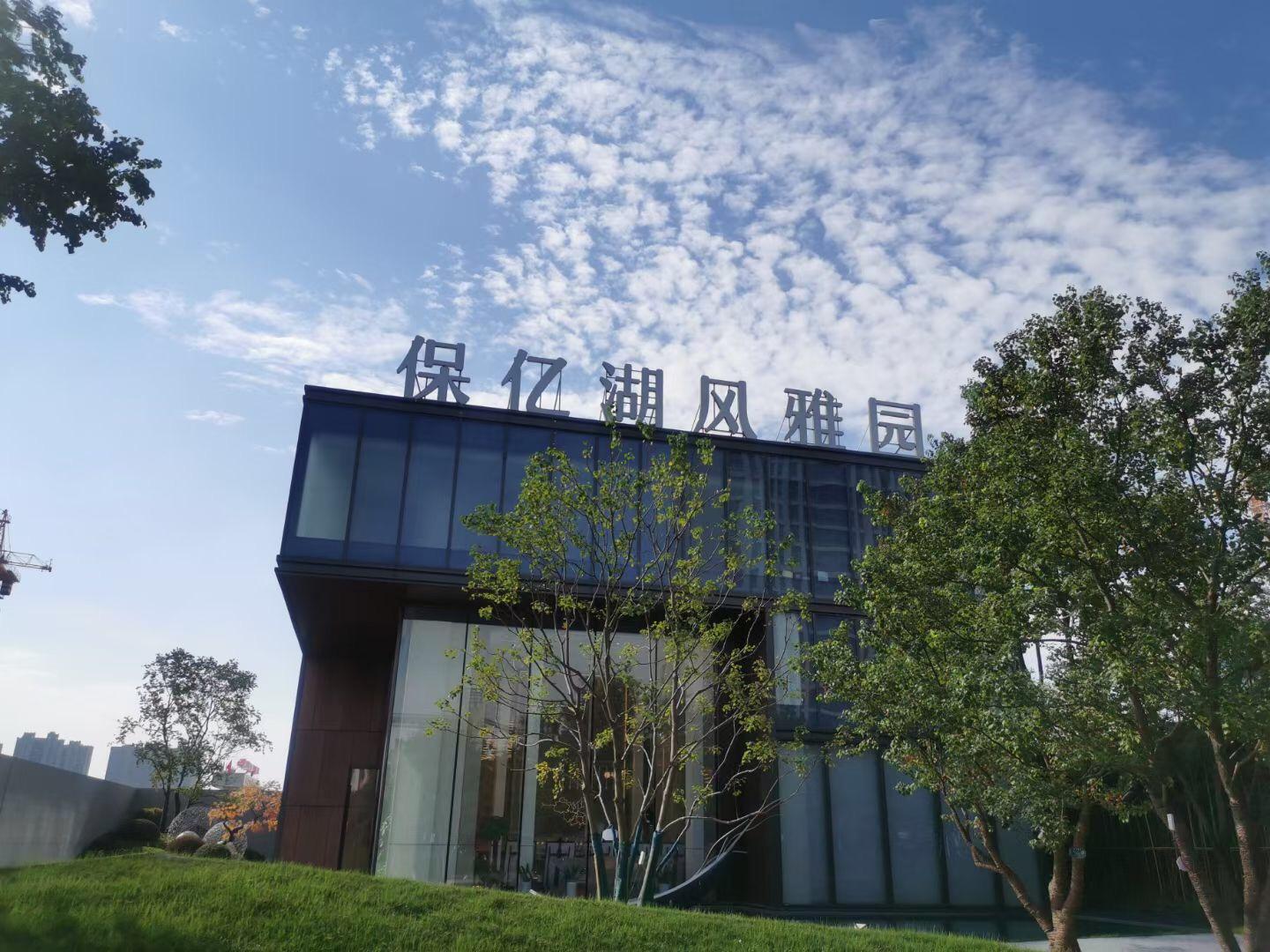保亿植物垂直绿化墙(图1)