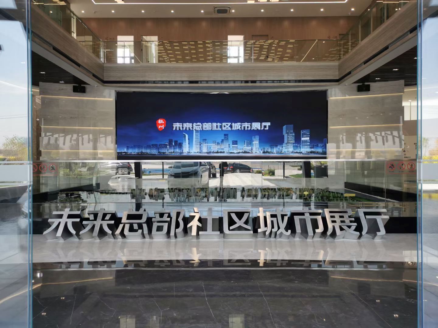 杭州亚运村未来总部社区大楼外围隔离景观墙(图1)