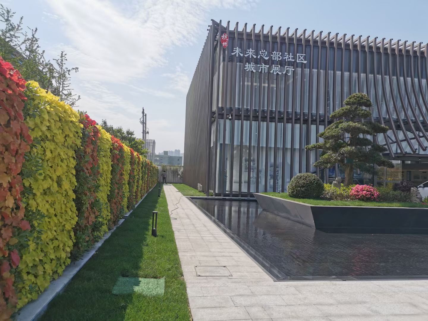 杭州亚运村未来总部社区大楼外围隔离景观墙(图2)