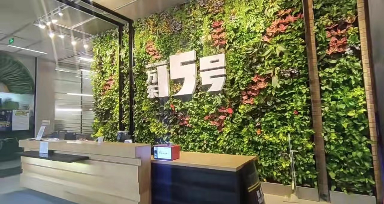 植物墙项目(图1)